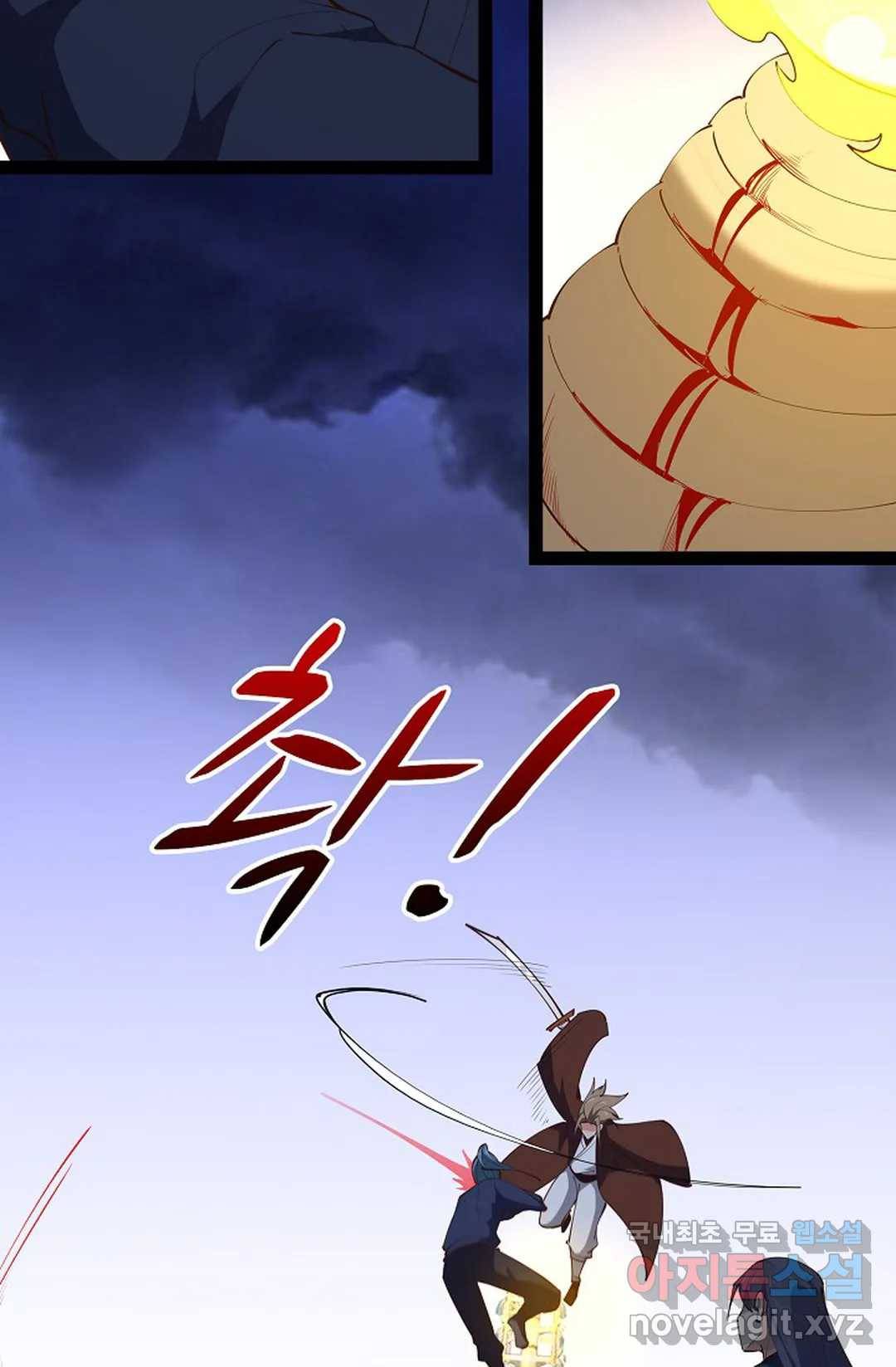천존! 도시에 재림하다 186화 68