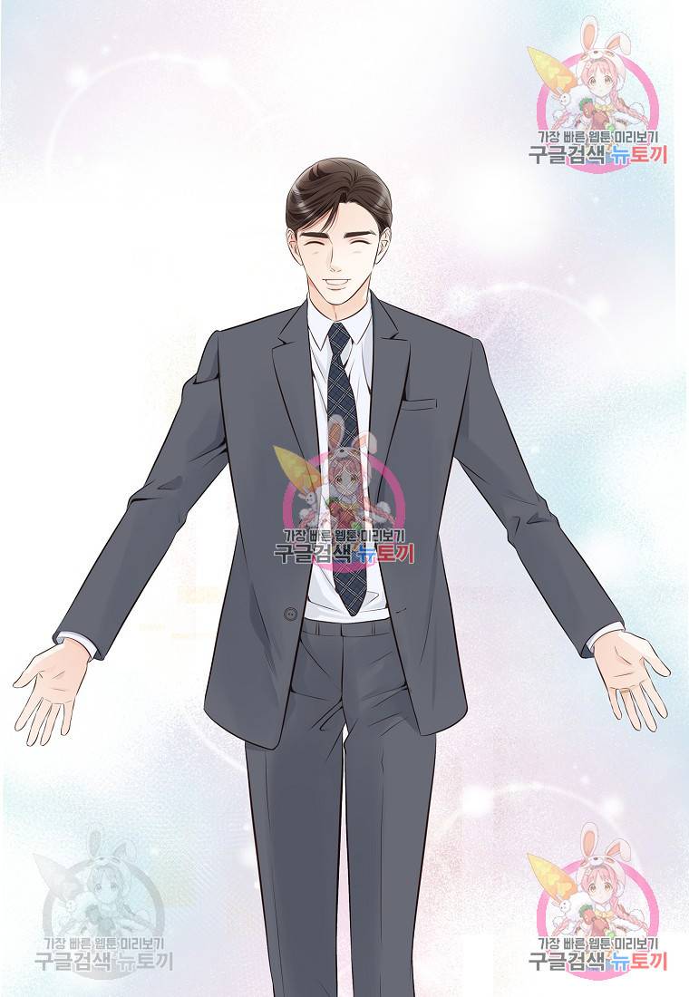 내가 널 사랑할 때 95화 47