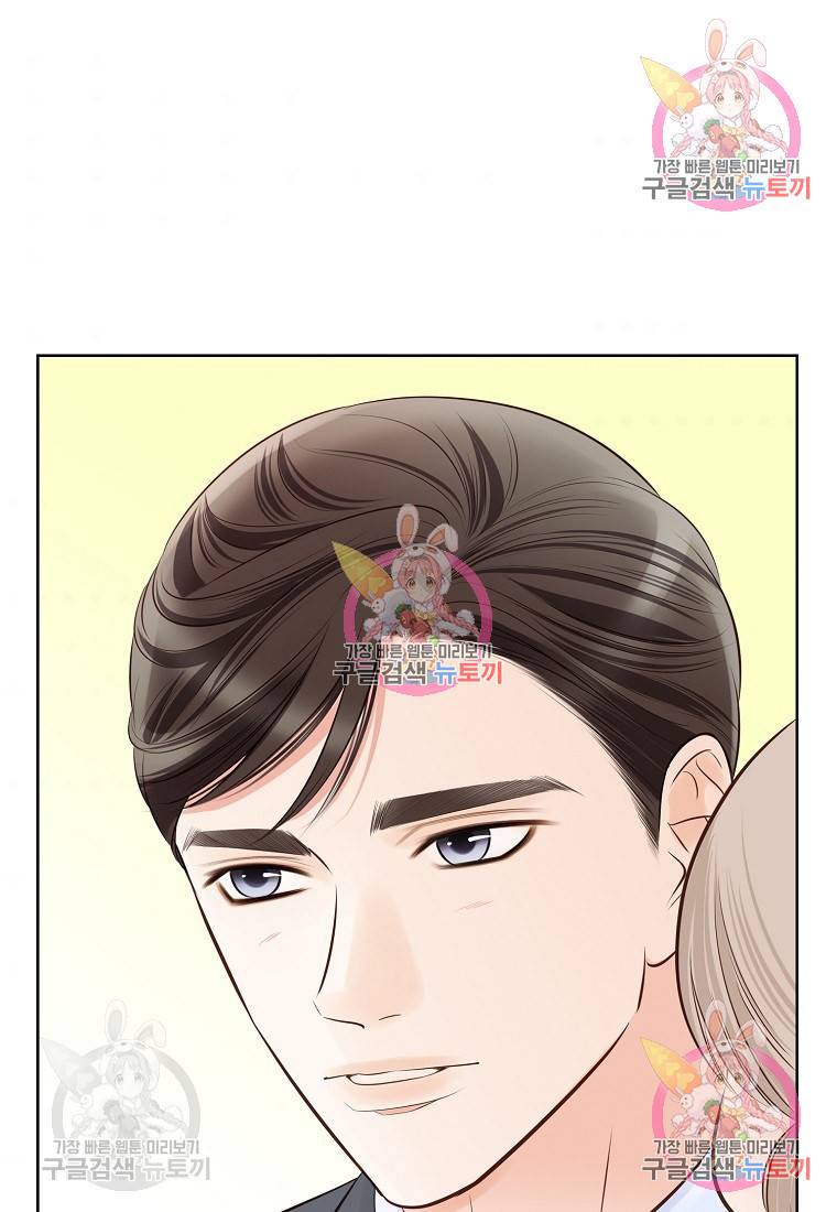 내가 널 사랑할 때 95화 55