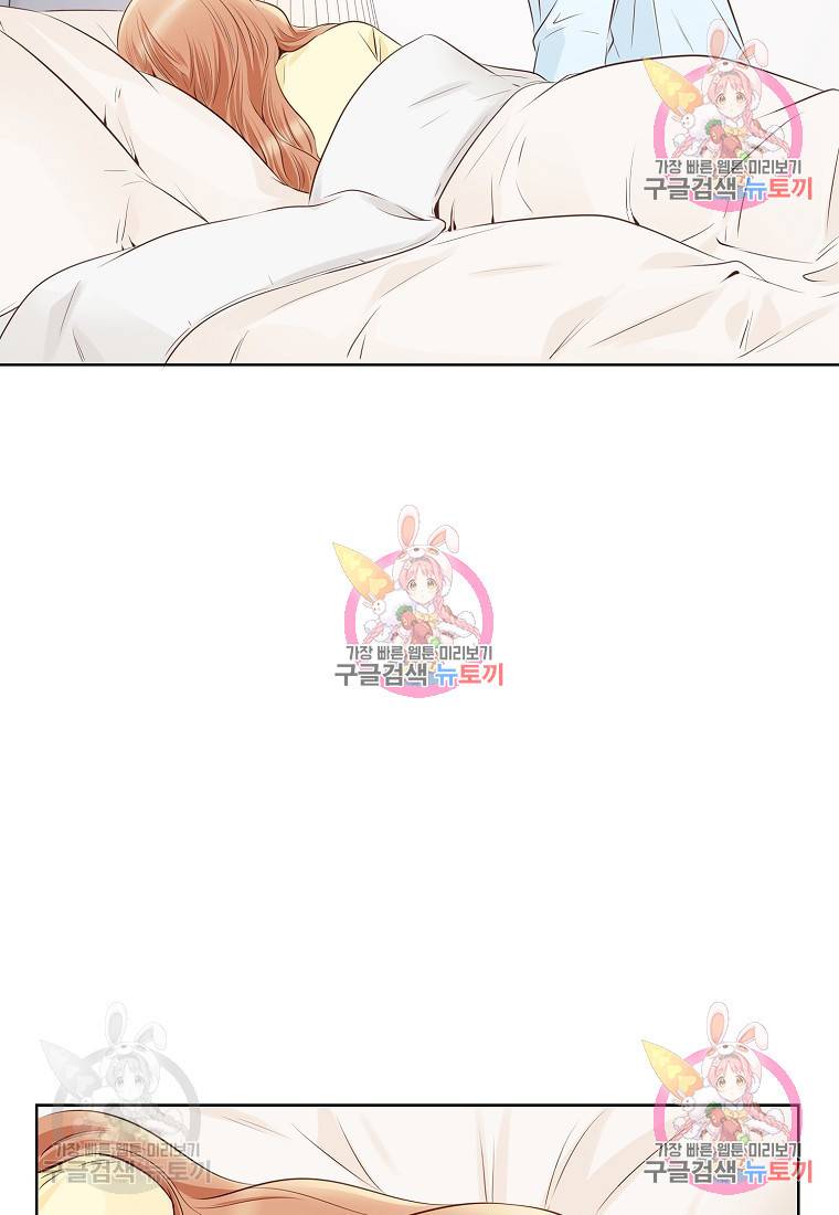내가 널 사랑할 때 95화 64