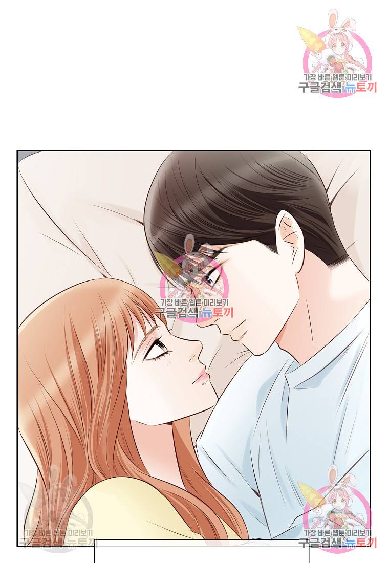 내가 널 사랑할 때 95화 89