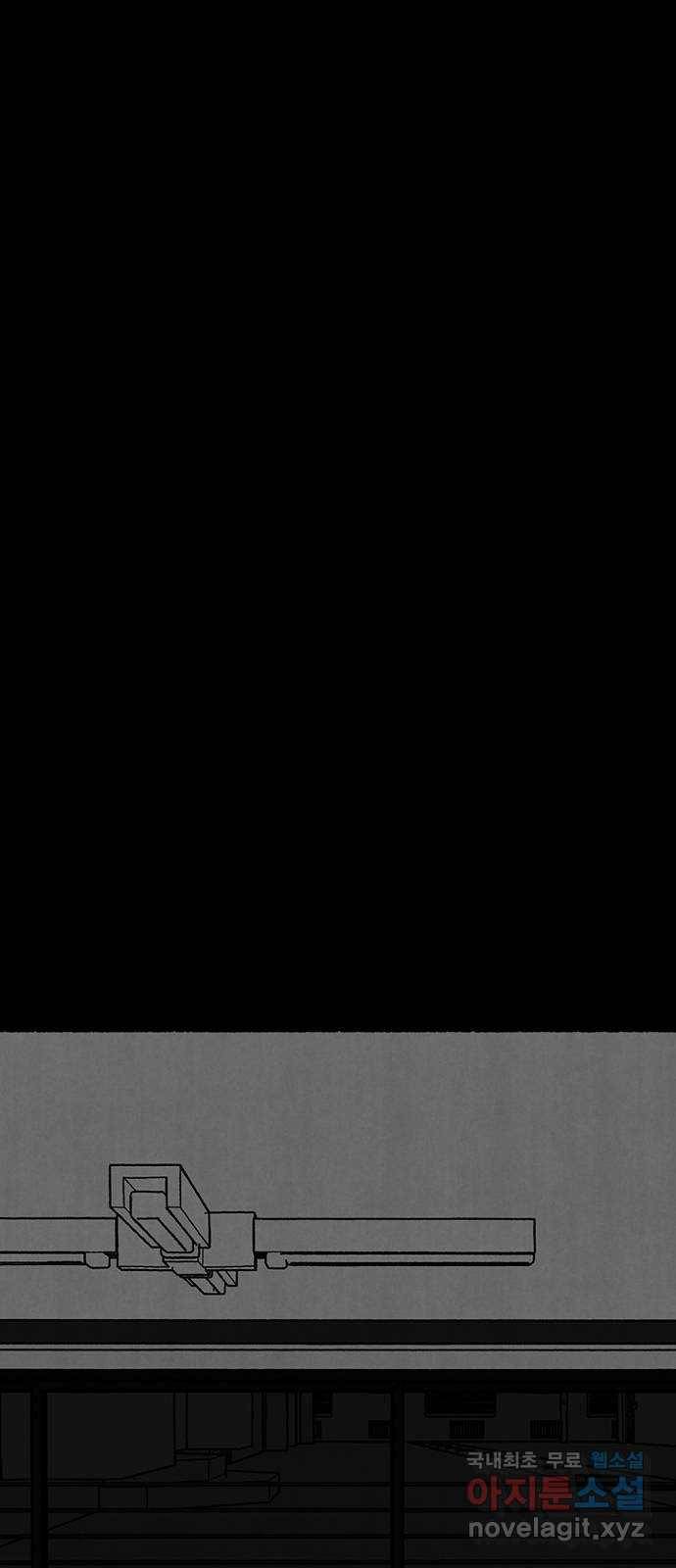 거래 29화 52
