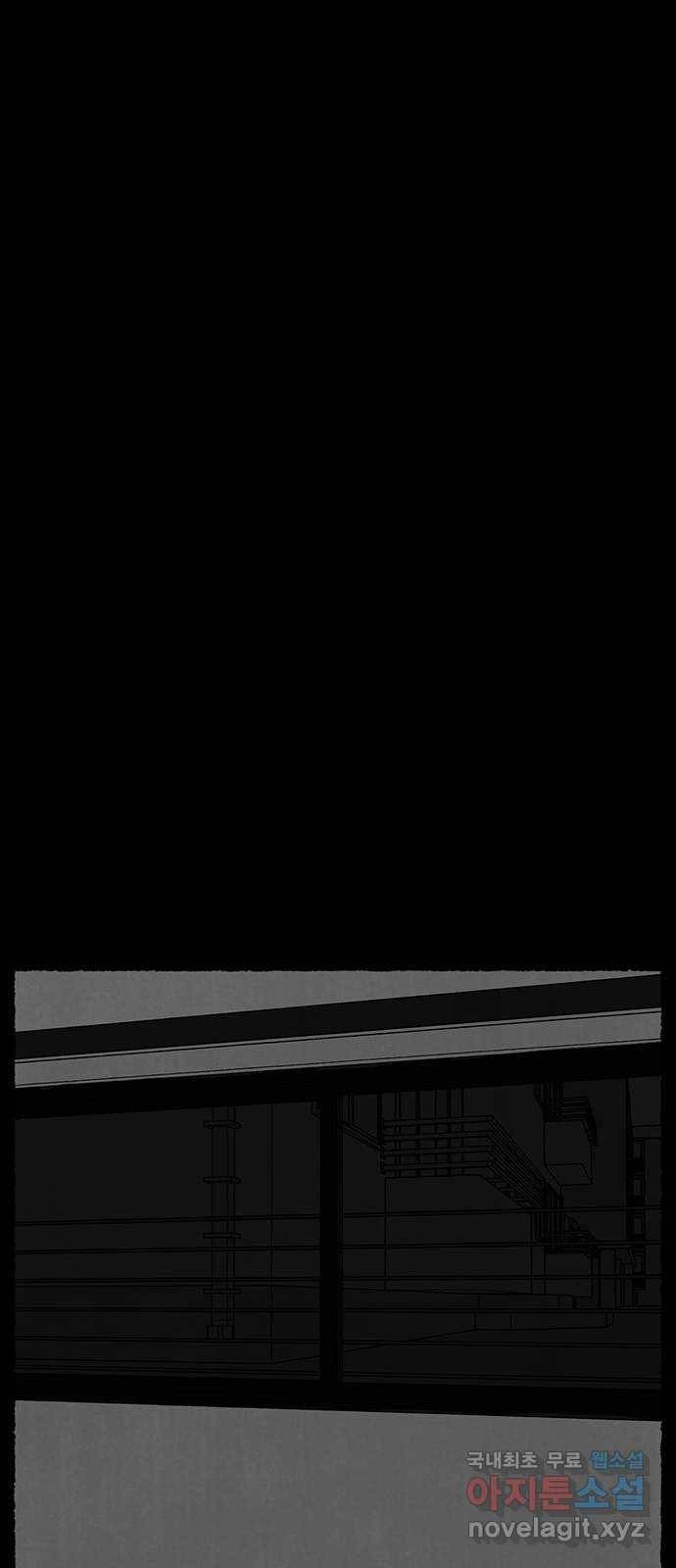 거래 29화 68