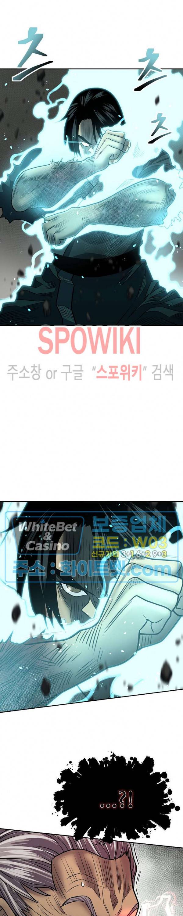 무신전기 148화 30
