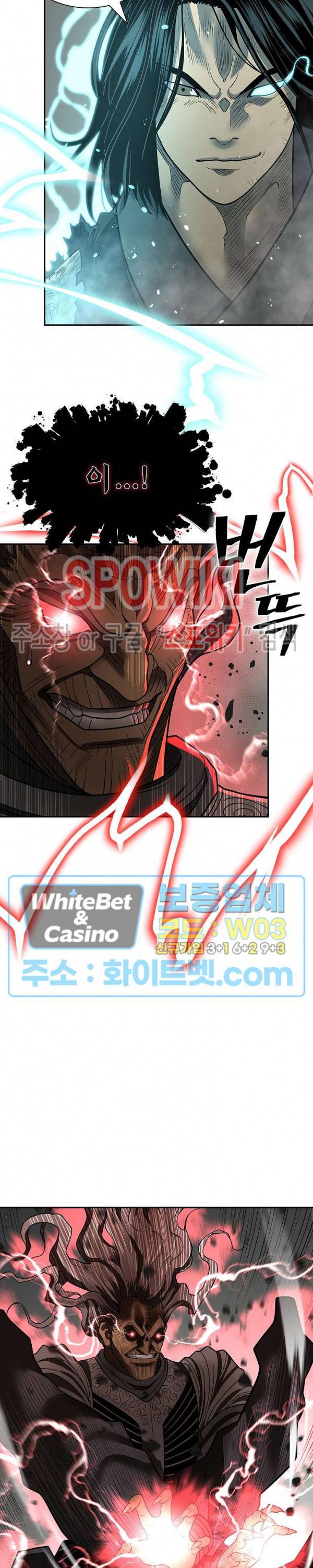 무신전기 148화 32