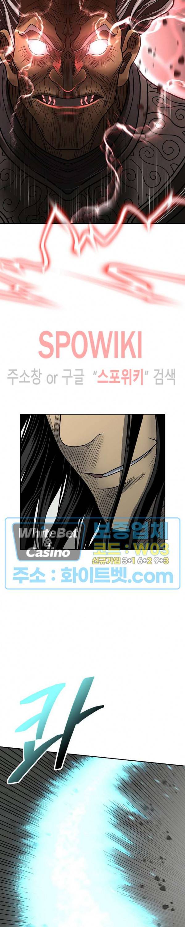 무신전기 148화 36