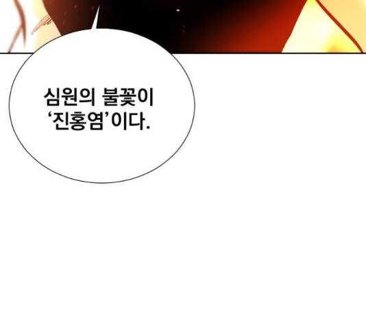 백년게임 2부 - 백년대전 24화 7