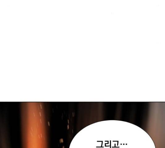 백년게임 2부 - 백년대전 24화 8