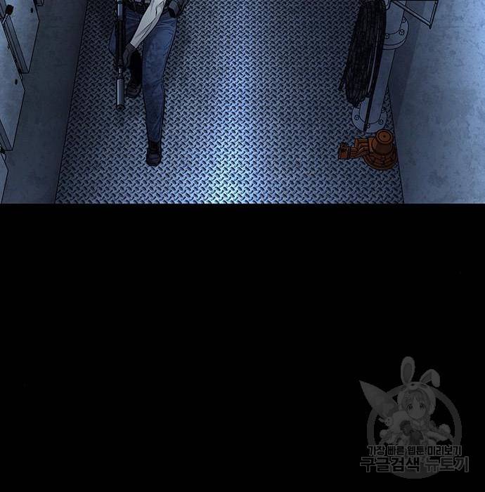 데드퀸 94화 2