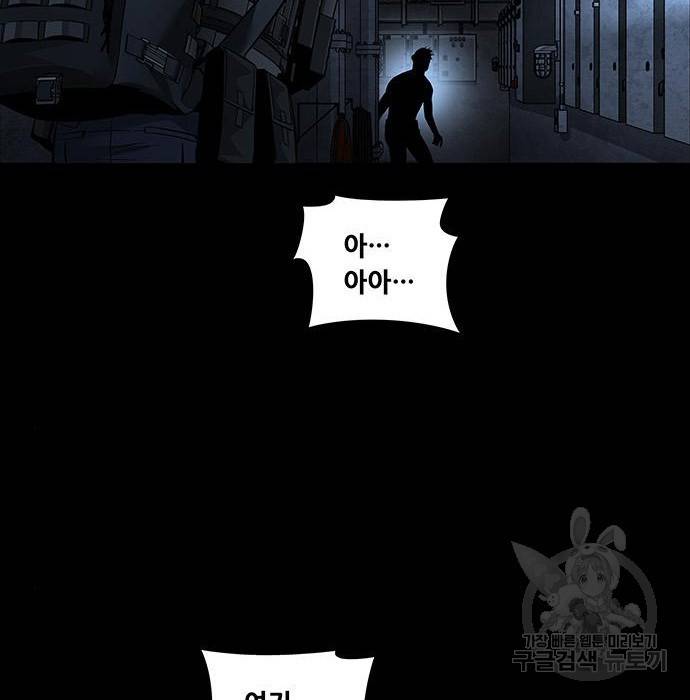 데드퀸 94화 4