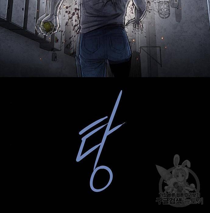 데드퀸 94화 11