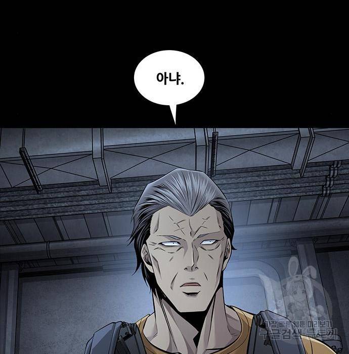 데드퀸 94화 23