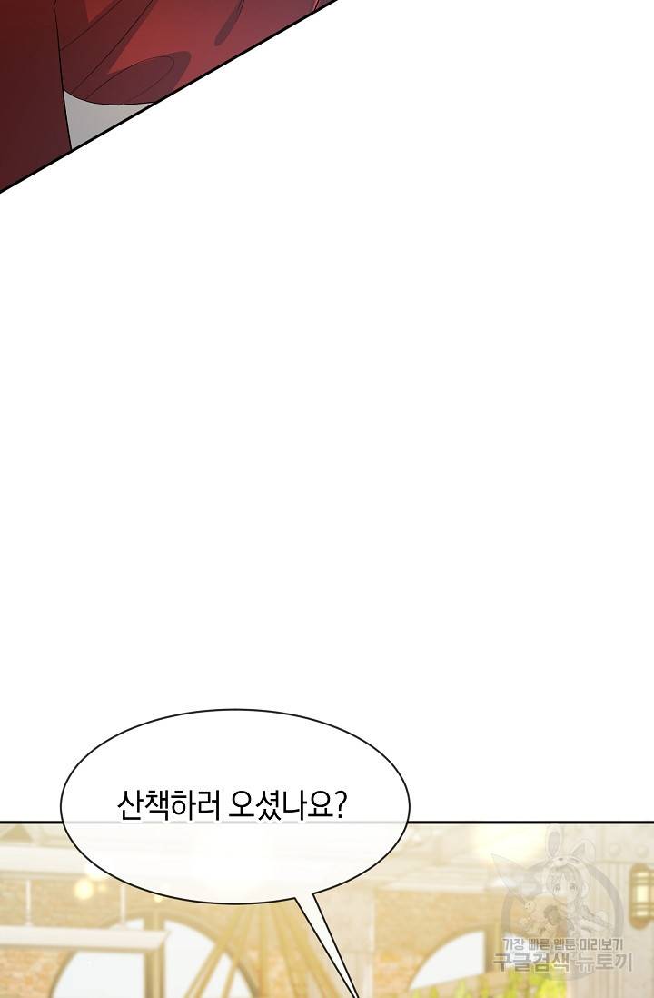 속된 자의 기도문 10화 8