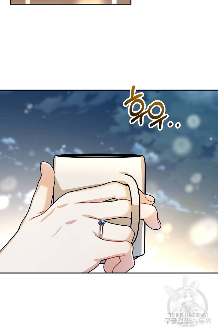속된 자의 기도문 10화 15