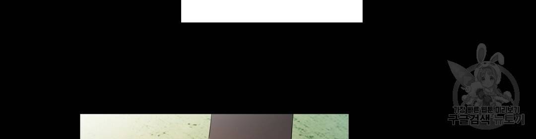 언더독 커넥션 9화 10
