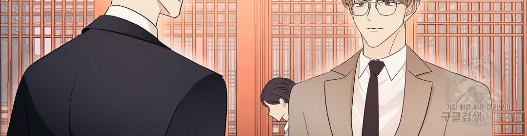언더독 커넥션 9화 36