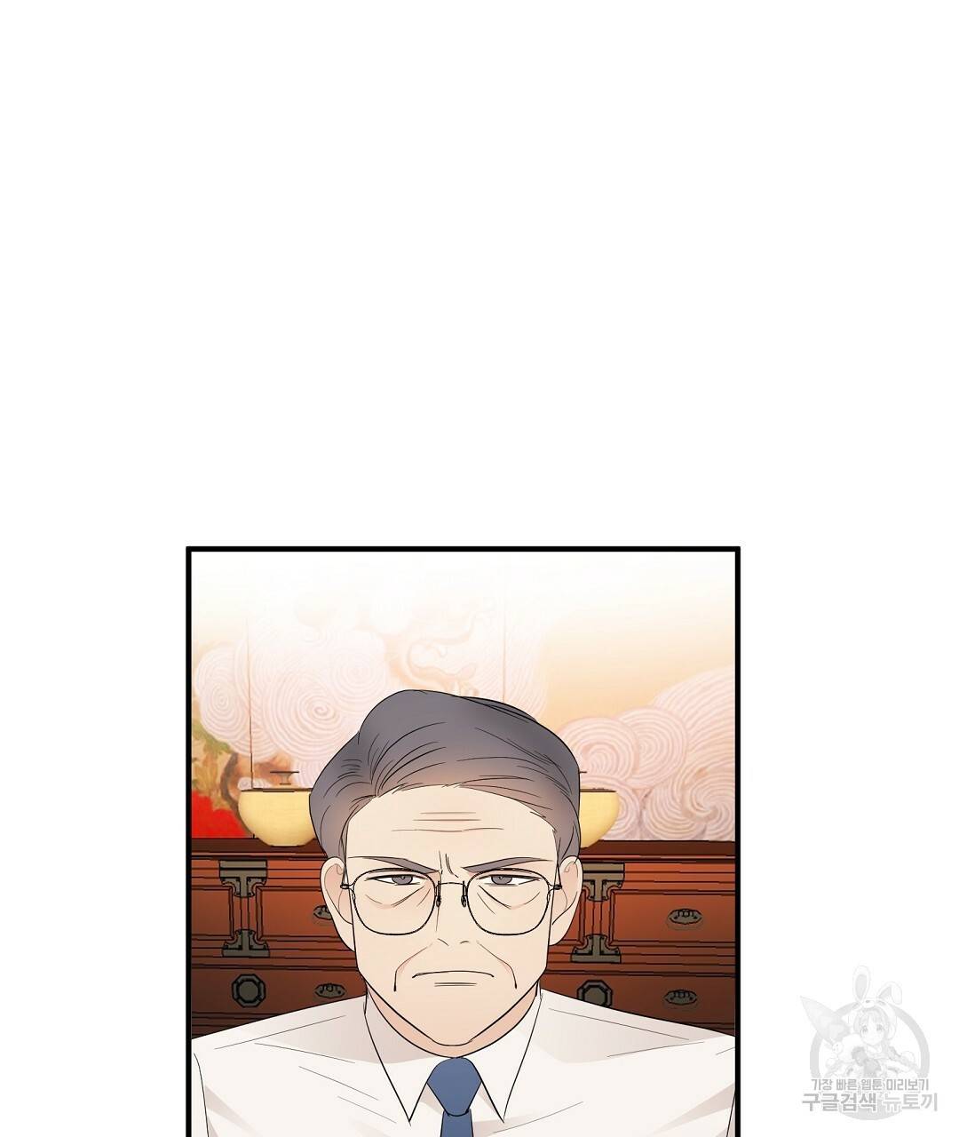 언더독 커넥션 9화 47