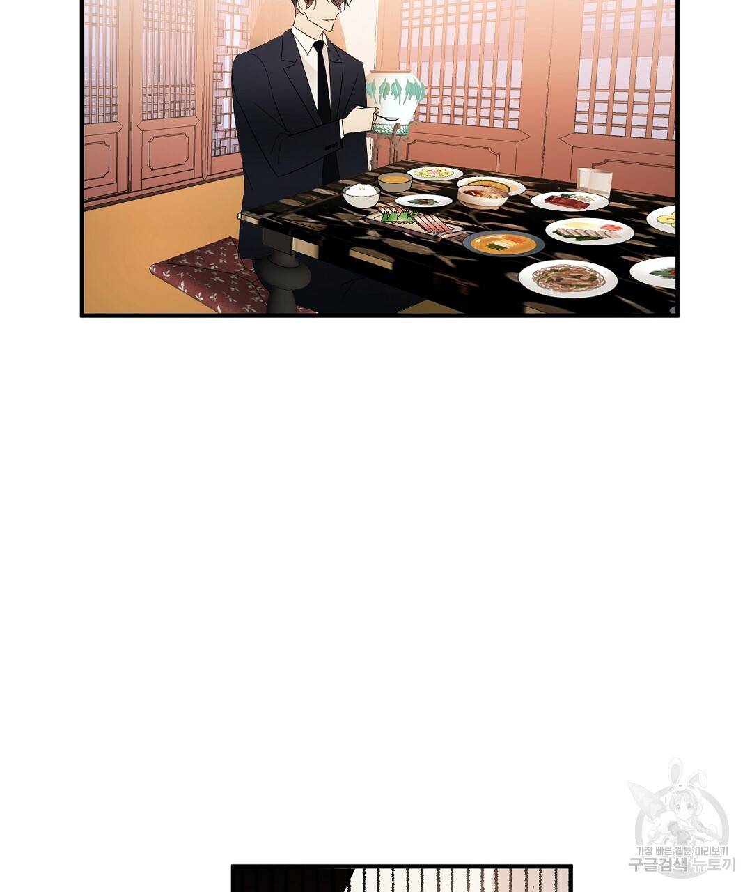 언더독 커넥션 9화 67