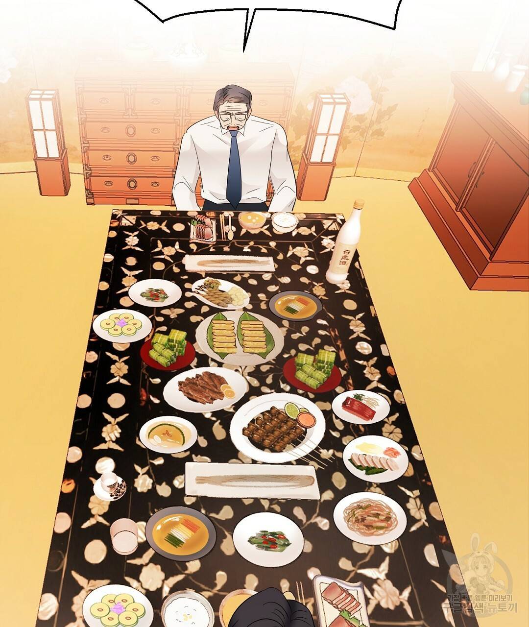 언더독 커넥션 9화 71