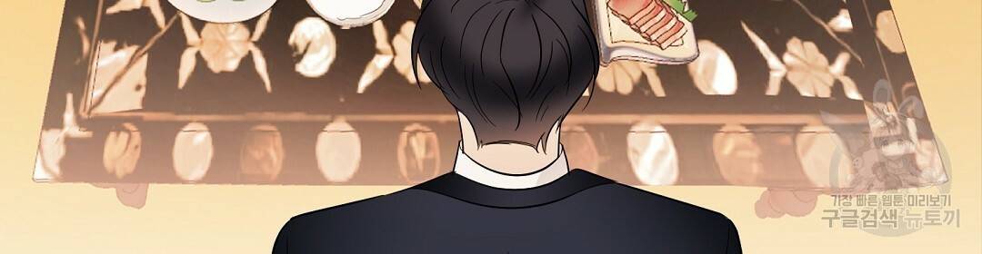 언더독 커넥션 9화 72