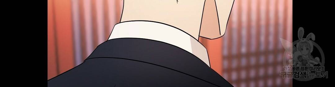 언더독 커넥션 9화 122