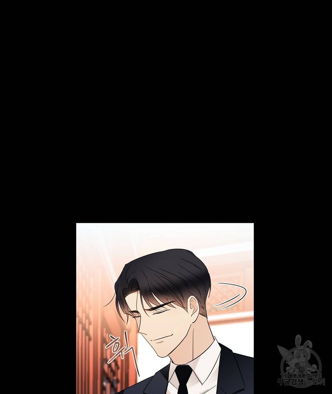 언더독 커넥션 9화 145