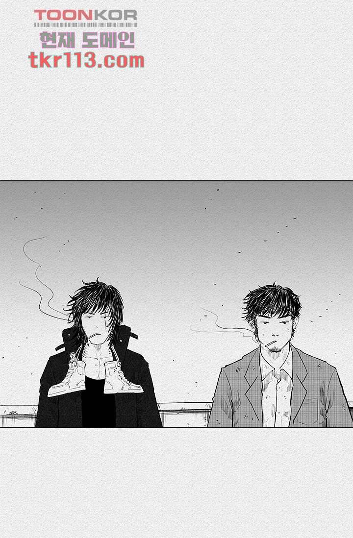피그맨 37화 26