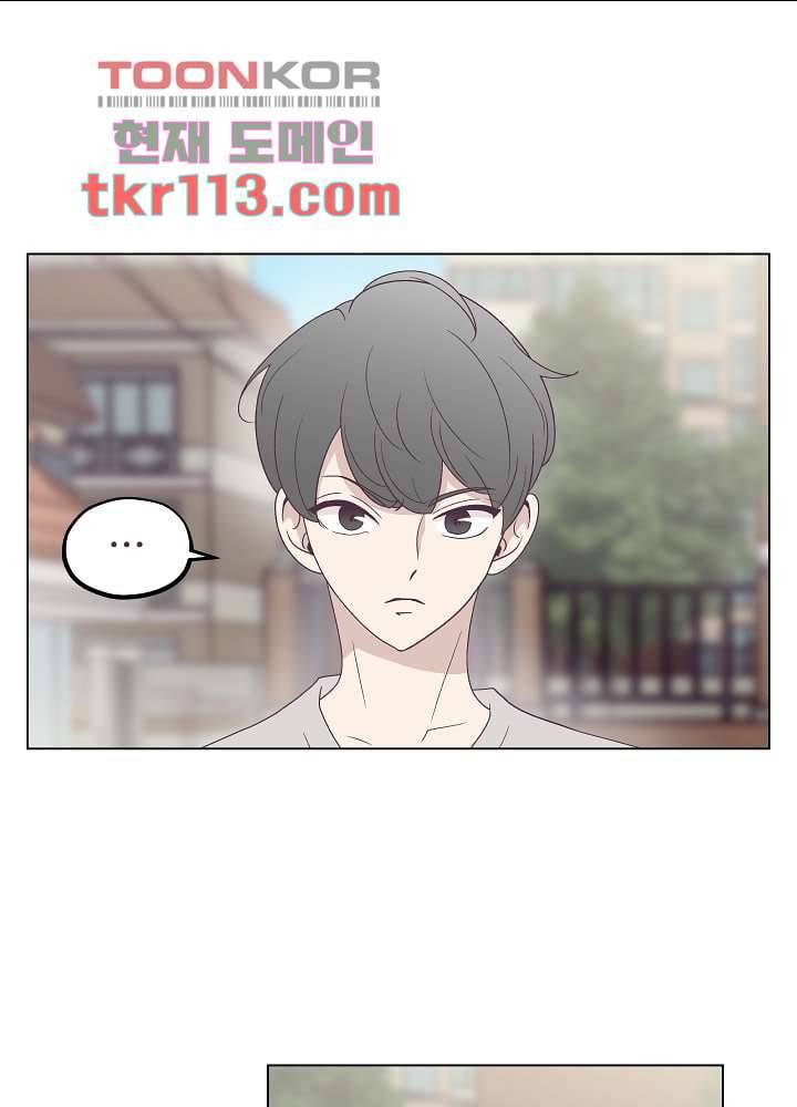 빌린 몸 36화 4