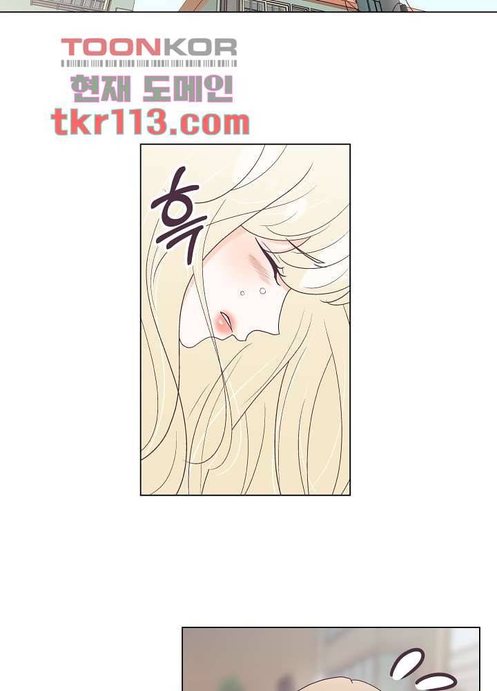 빌린 몸 36화 6