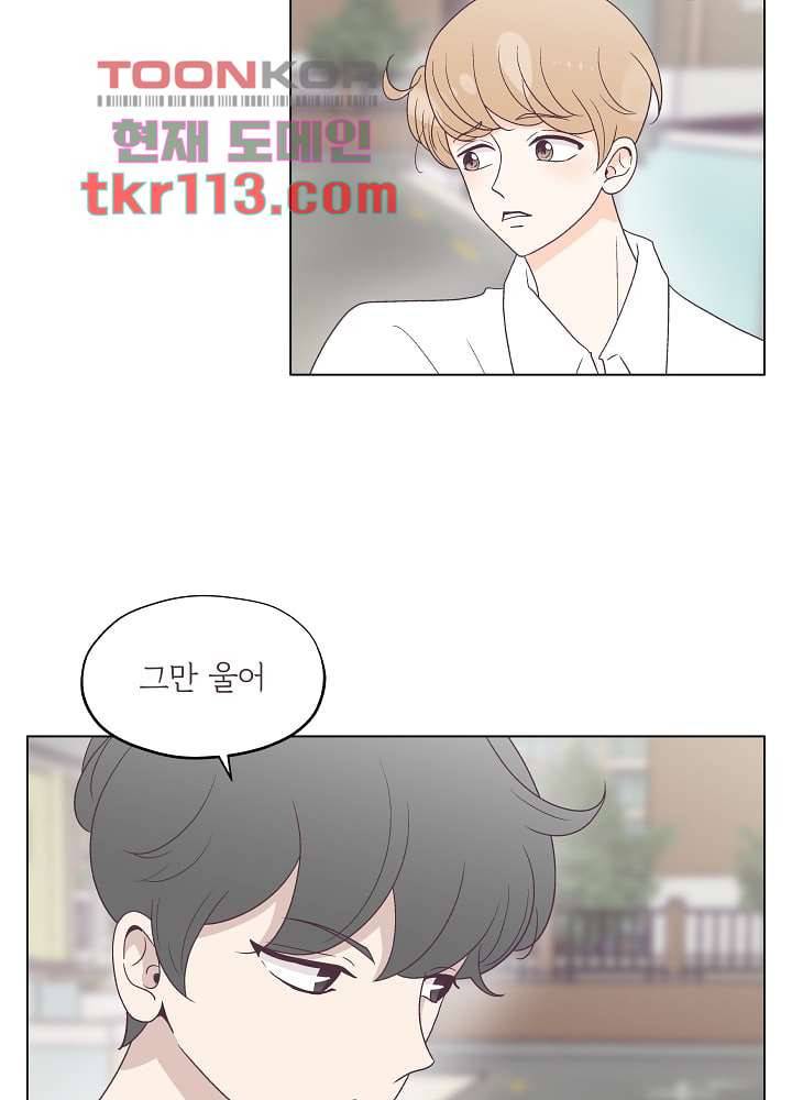 빌린 몸 36화 7