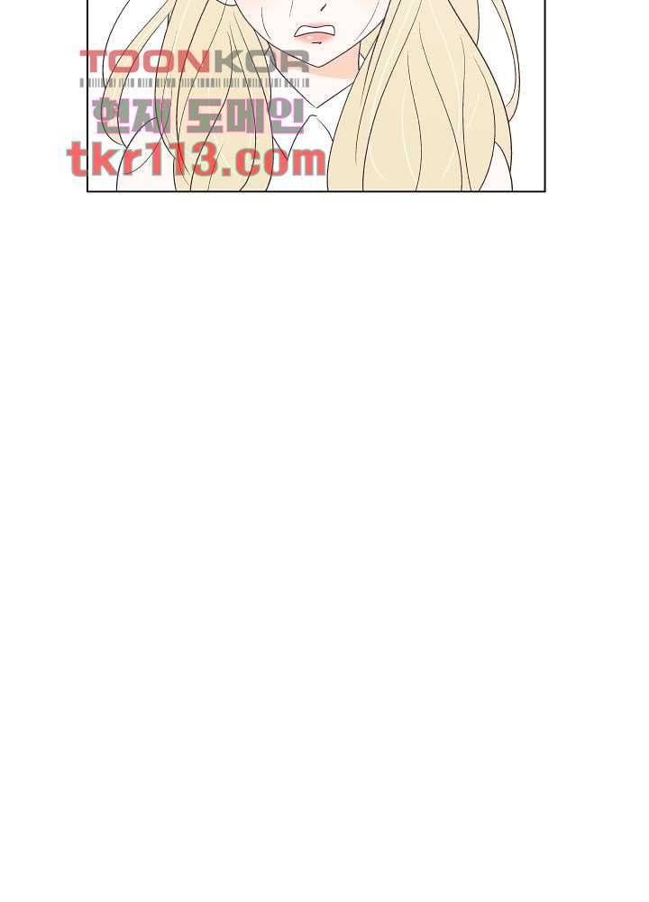 빌린 몸 36화 10