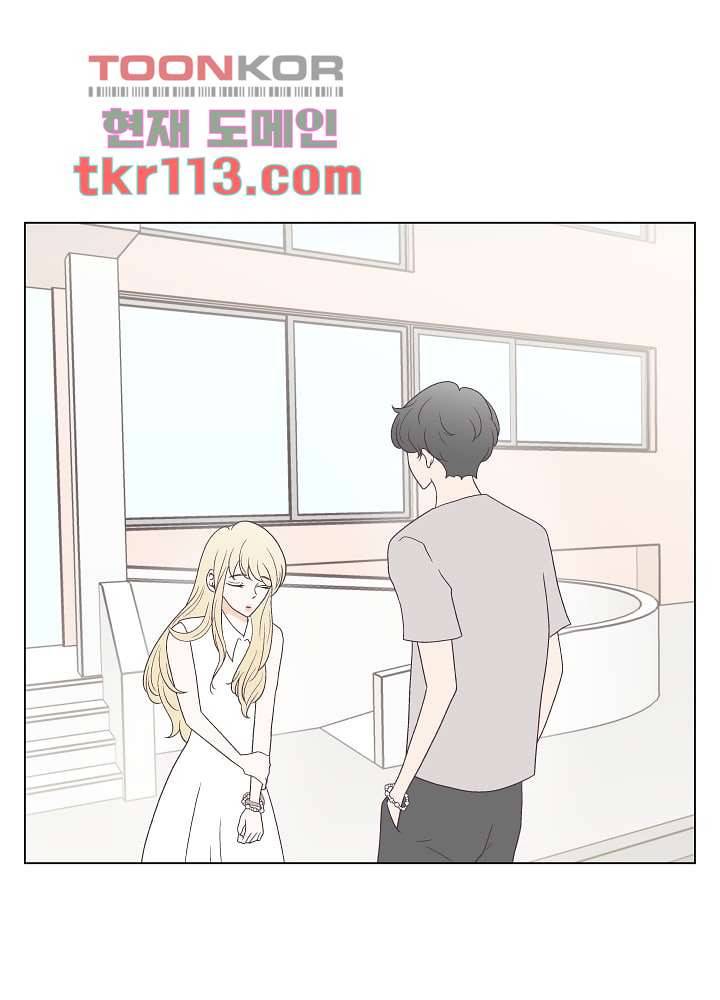 빌린 몸 36화 13