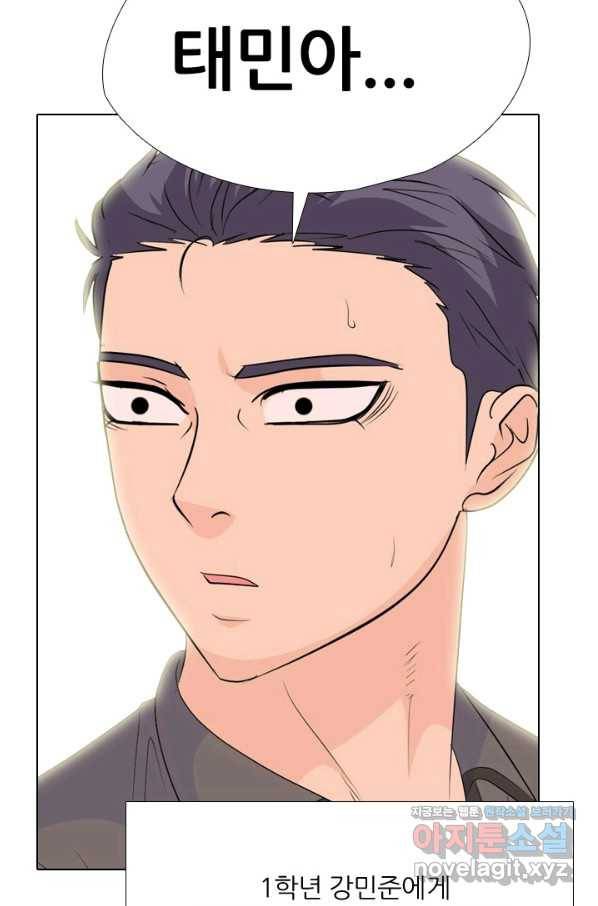 고교전설 245화 극에 달하는 선후배 갈등 3