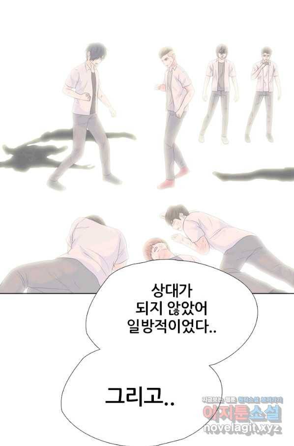 고교전설 245화 극에 달하는 선후배 갈등 21