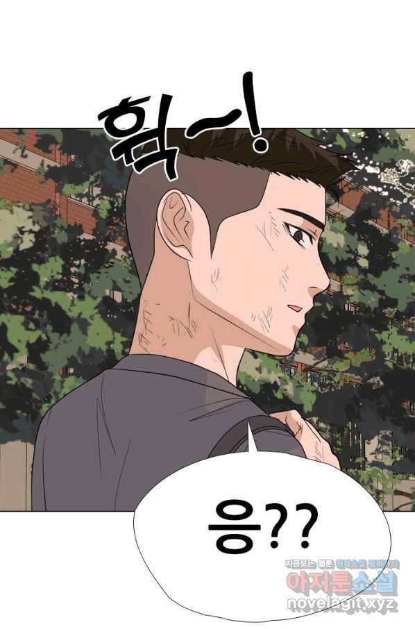 고교전설 245화 극에 달하는 선후배 갈등 46