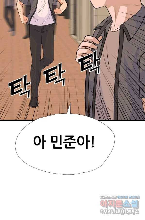 고교전설 245화 극에 달하는 선후배 갈등 48