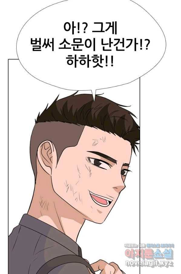 고교전설 245화 극에 달하는 선후배 갈등 50