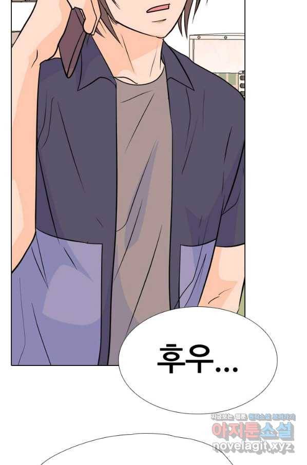 고교전설 245화 극에 달하는 선후배 갈등 67