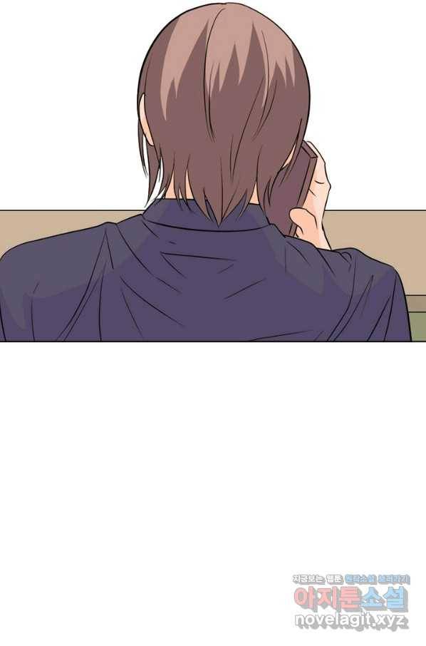 고교전설 245화 극에 달하는 선후배 갈등 74