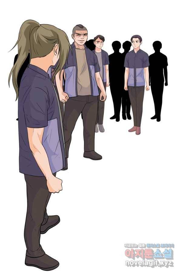 고교전설 245화 극에 달하는 선후배 갈등 79