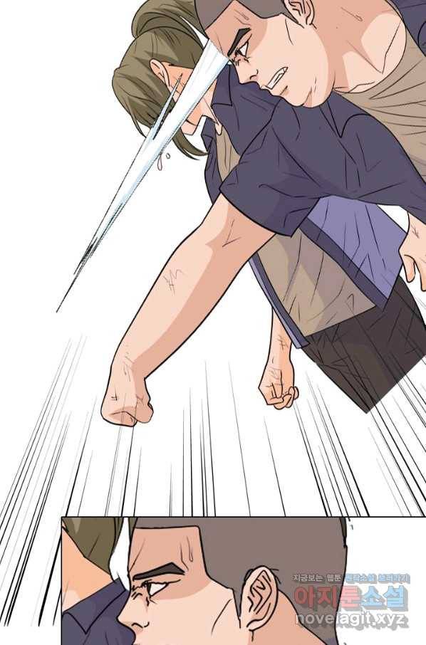 고교전설 245화 극에 달하는 선후배 갈등 93
