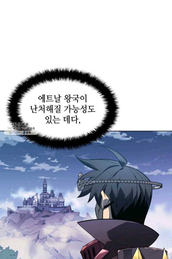 템빨(카카오) 131화 7
