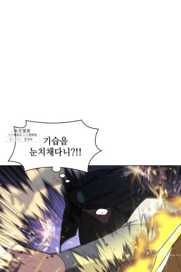템빨(카카오) 131화 13