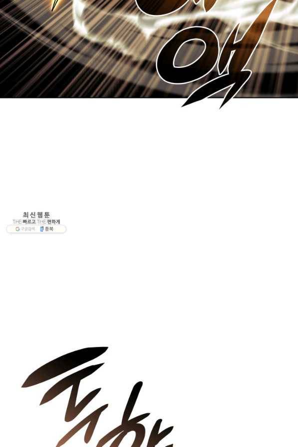 템빨(카카오) 131화 22