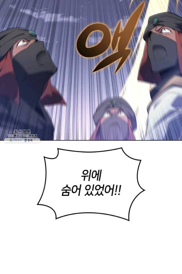템빨(카카오) 131화 30