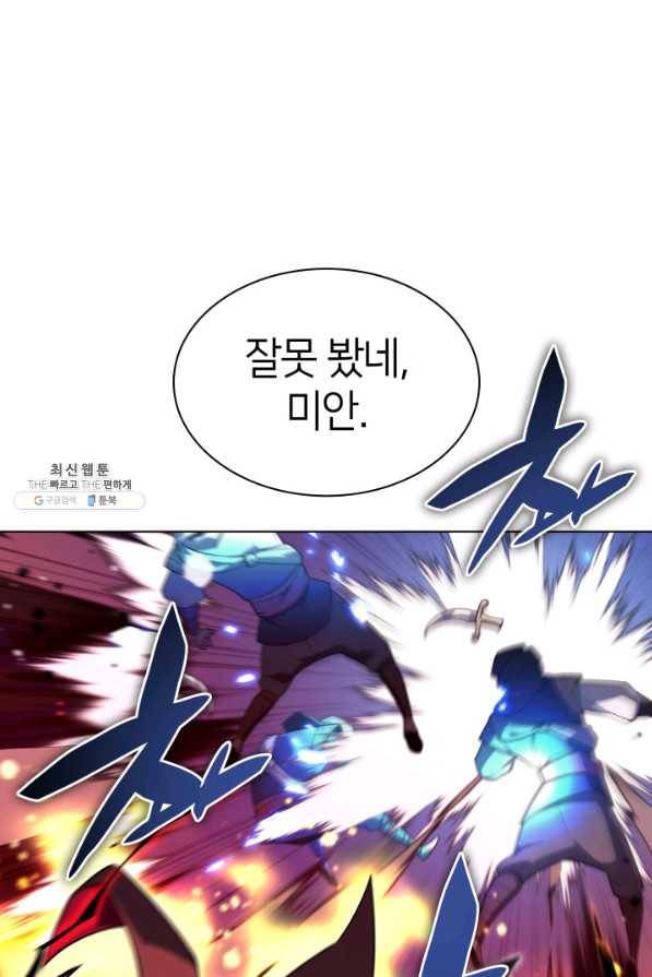 템빨(카카오) 131화 31