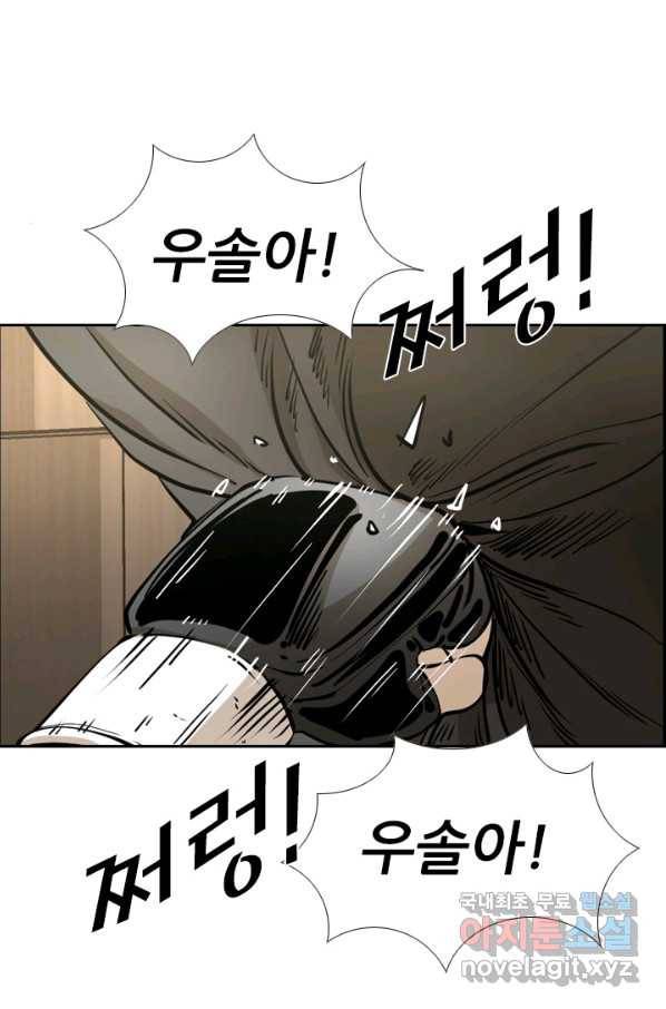 샤크4 18화 1