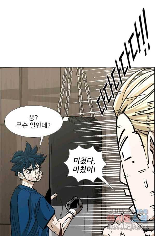 샤크4 18화 2