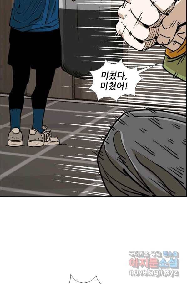 샤크4 18화 3