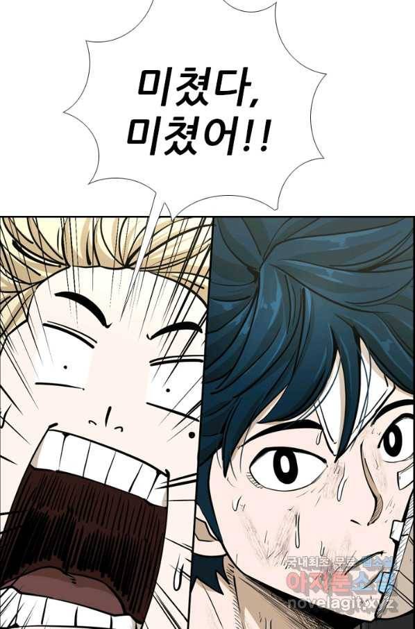 샤크4 18화 4